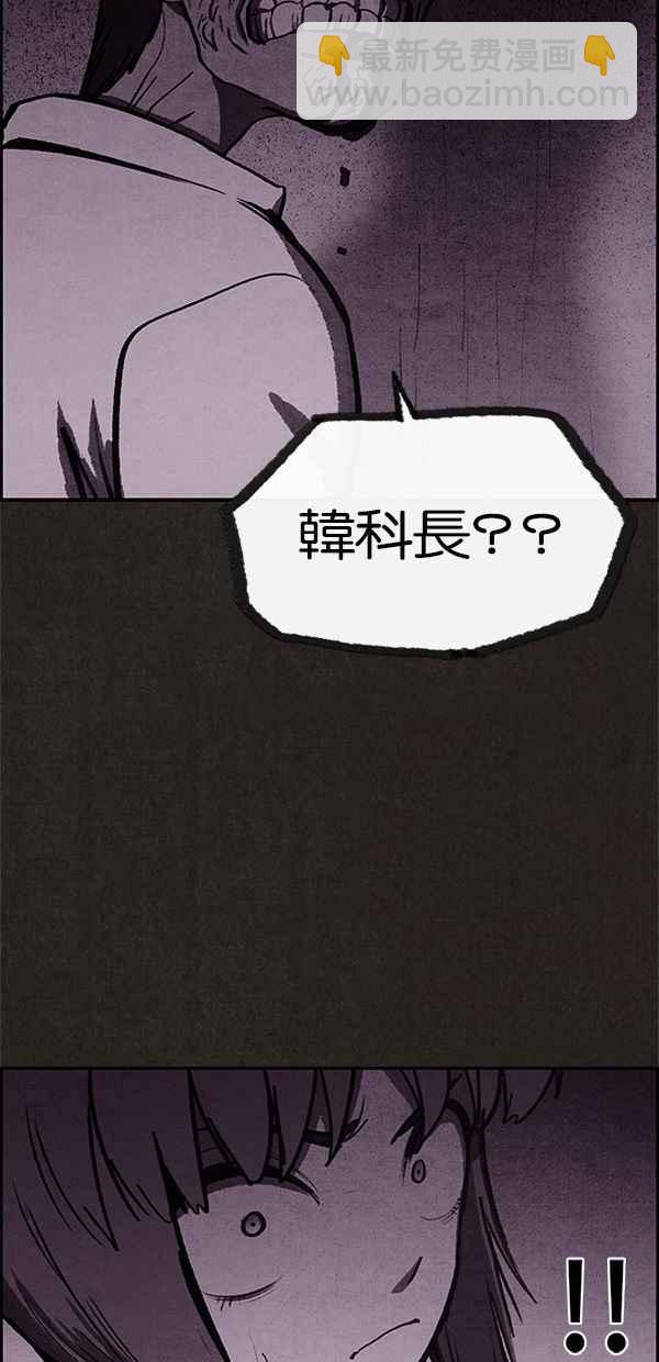 《SWEET HOME》第23话 第29页