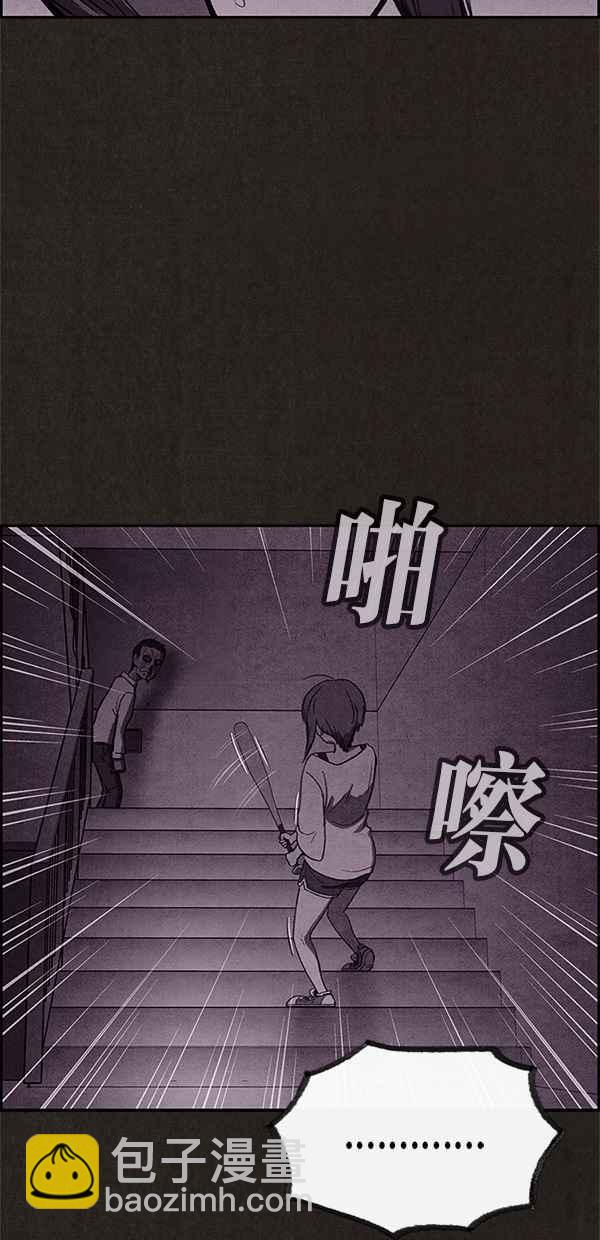 《SWEET HOME》第23话 第30页