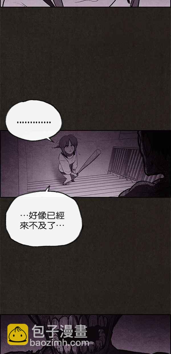 《SWEET HOME》第23话 第38页
