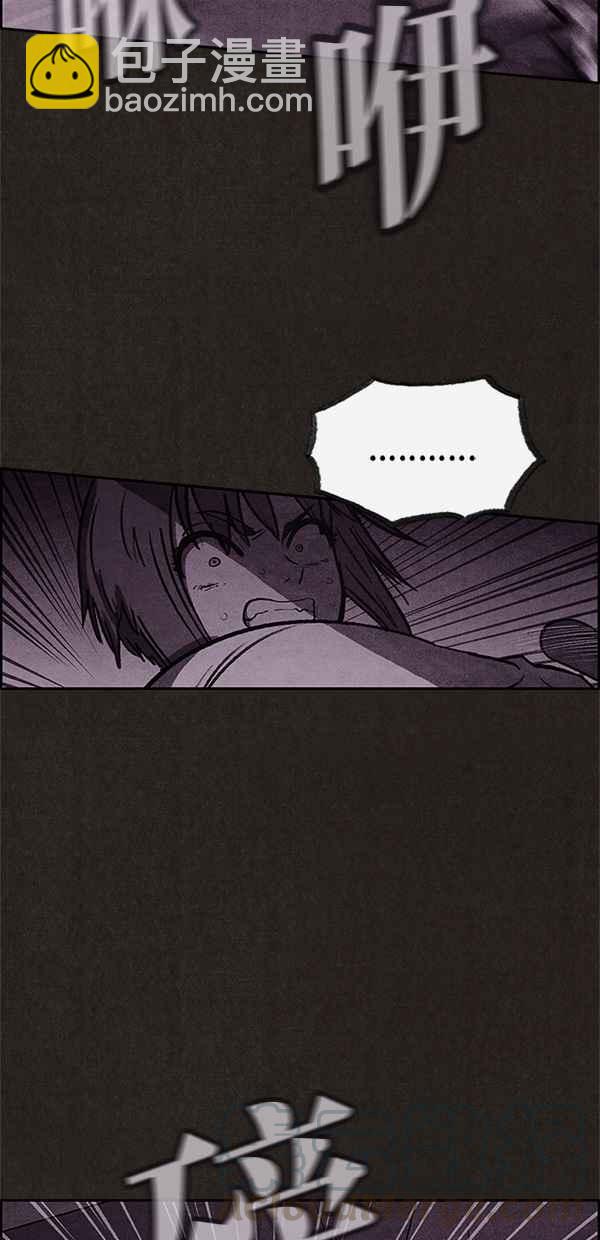 《SWEET HOME》第23话 第40页