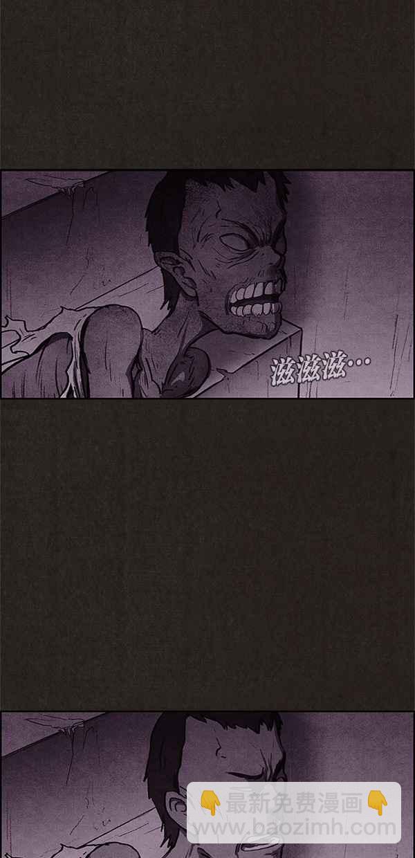 《SWEET HOME》第23话 第44页