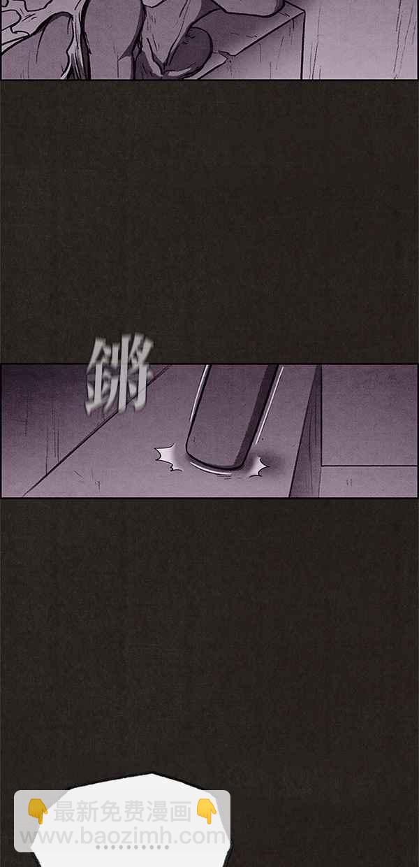 《SWEET HOME》第23话 第45页