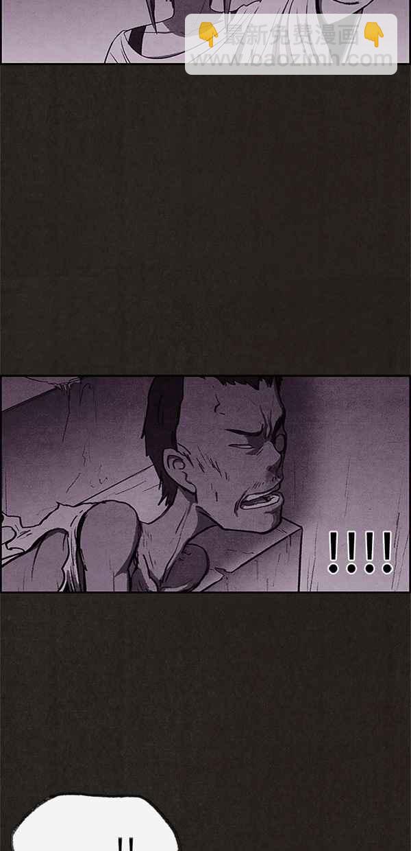 《SWEET HOME》第23话 第47页