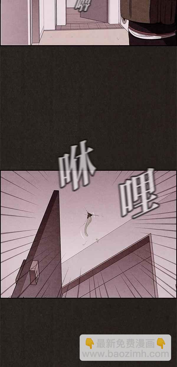 《SWEET HOME》第20话 第18页