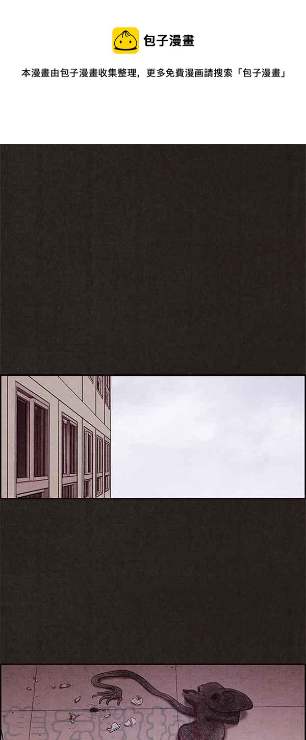 《SWEET HOME》第20话 第1页