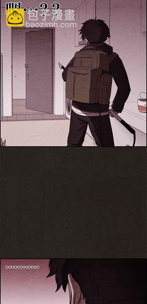 《SWEET HOME》第20话 第20页