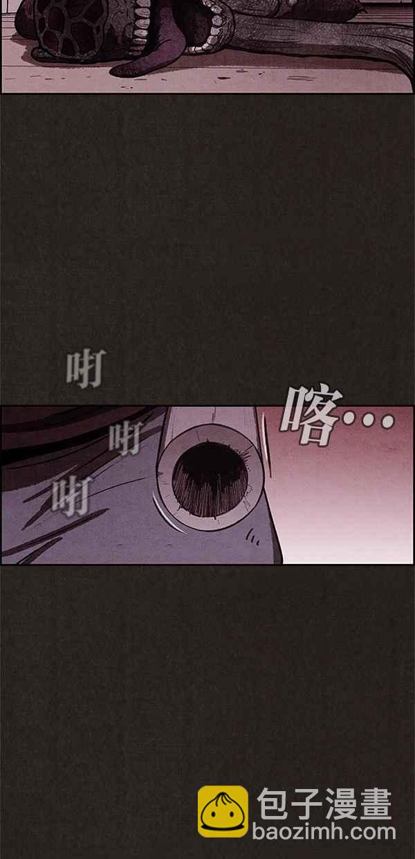 《SWEET HOME》第20话 第5页