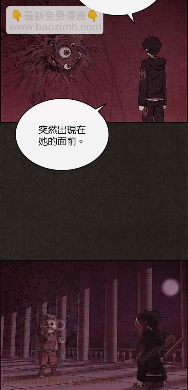 《SWEET HOME》第21话 第25页