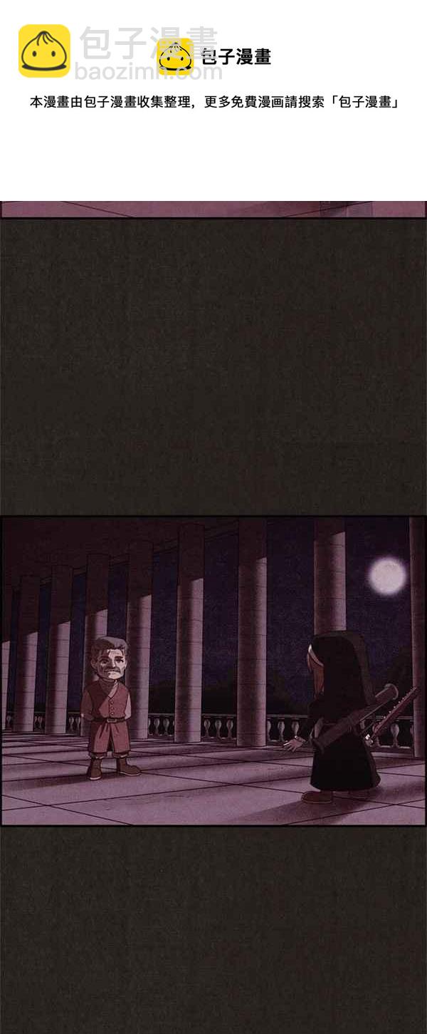 《SWEET HOME》第21话 第26页
