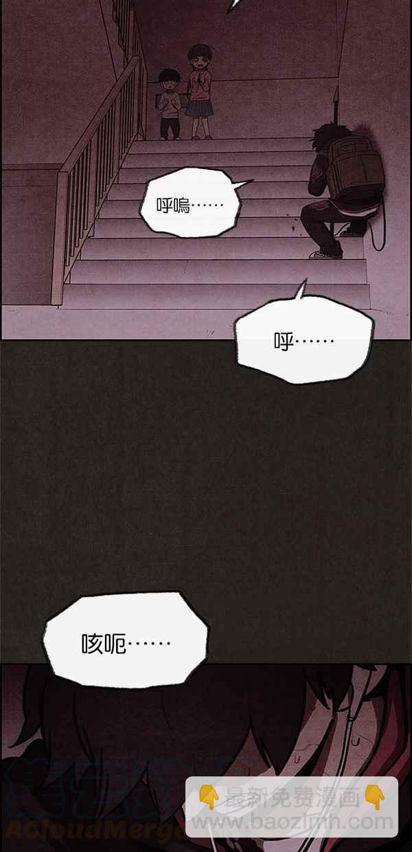 《SWEET HOME》第21话 第37页