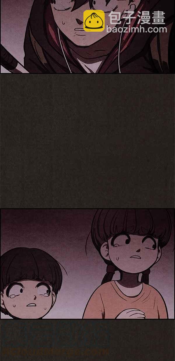 《SWEET HOME》第21话 第43页