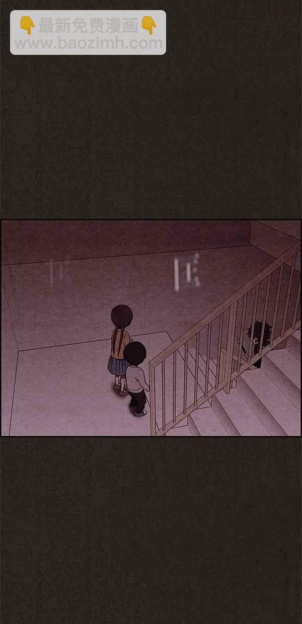 《SWEET HOME》第21话 第44页