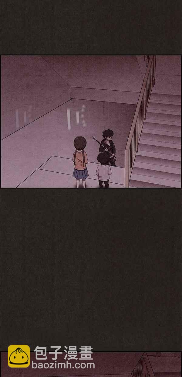 《SWEET HOME》第21话 第45页