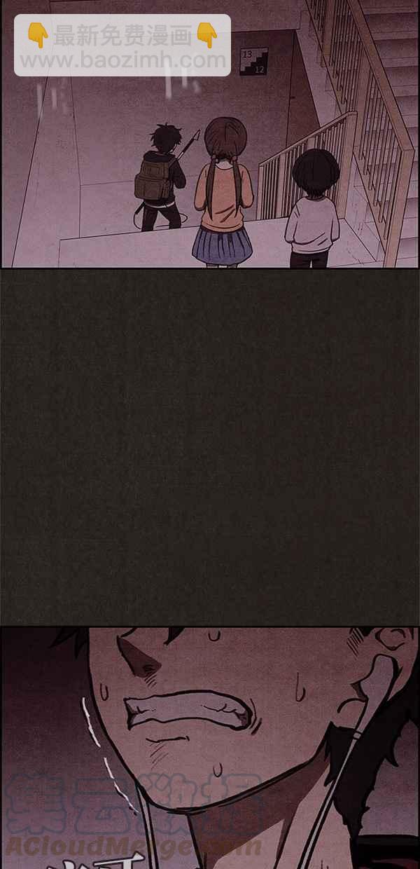 《SWEET HOME》第21话 第46页