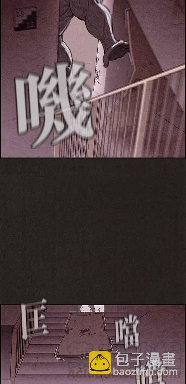 《SWEET HOME》第21话 第49页