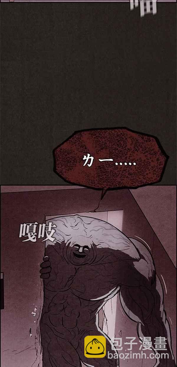 《SWEET HOME》第21话 第50页