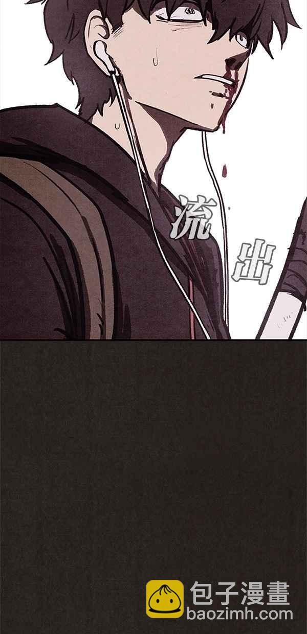 《SWEET HOME》第21话 第5页