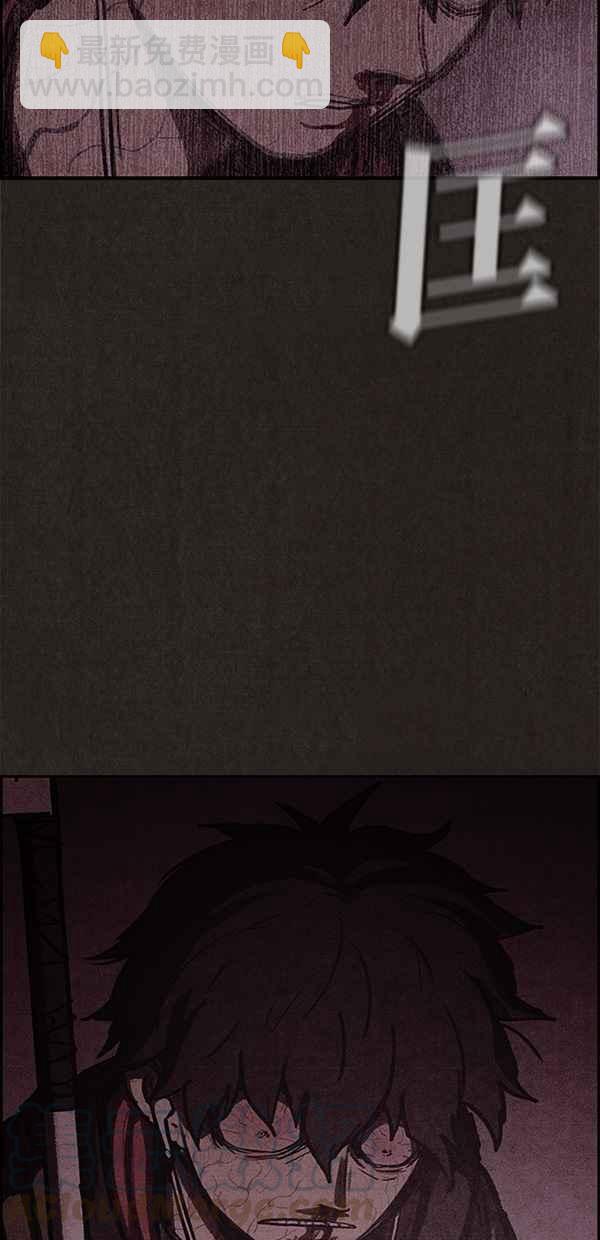 《SWEET HOME》第21话 第7页