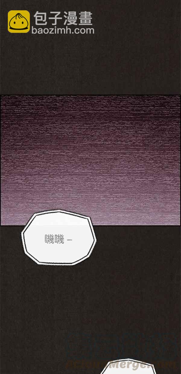 《SWEET HOME》第22话 第10页
