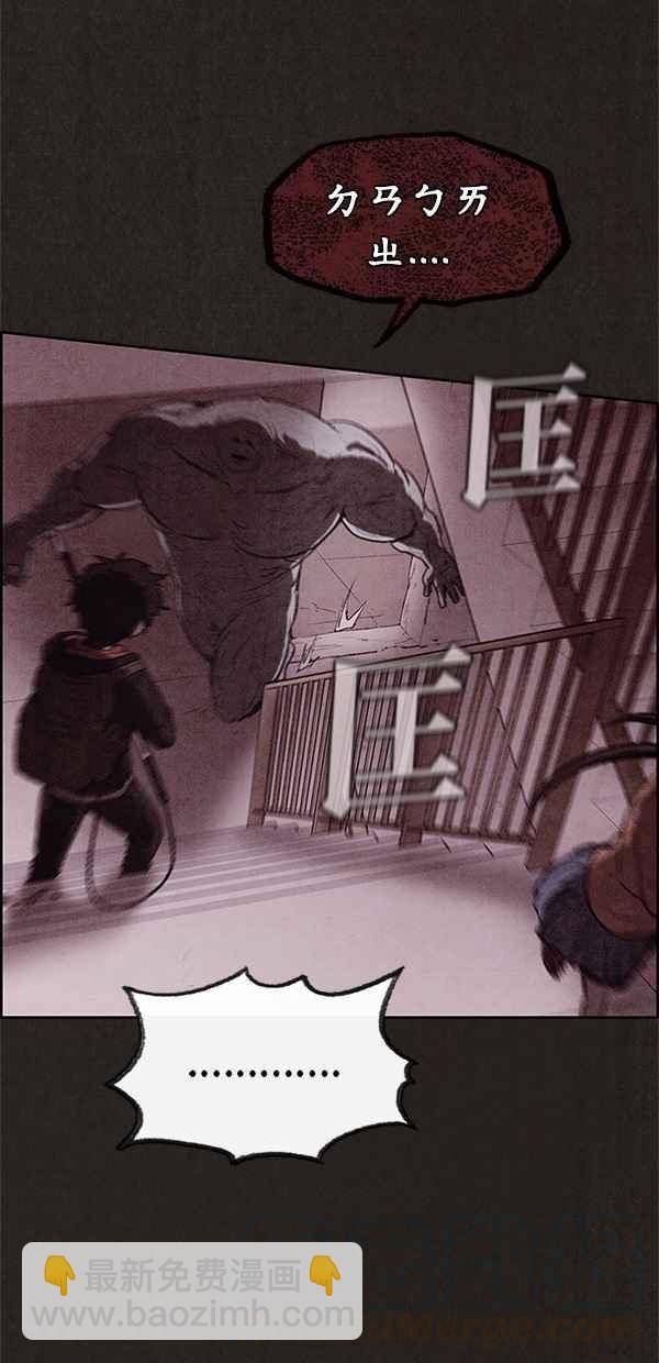 《SWEET HOME》第22话 第16页