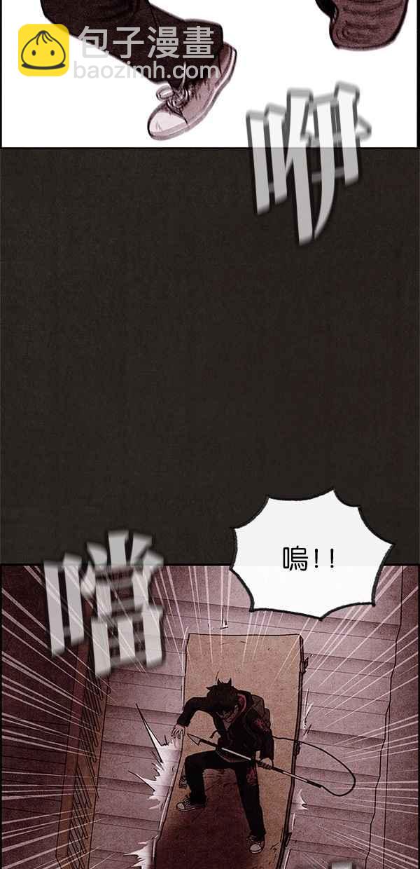 《SWEET HOME》第22话 第20页