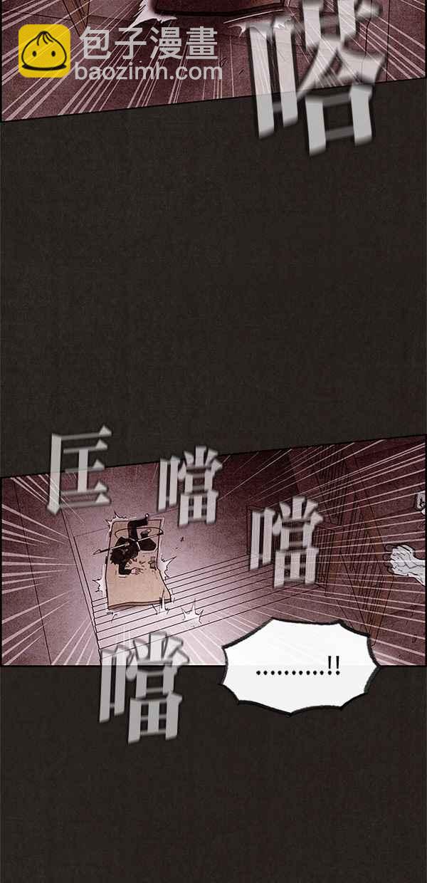 《SWEET HOME》第22话 第21页