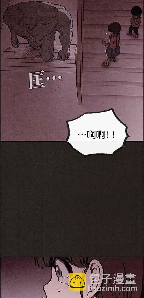 《SWEET HOME》第22话 第26页