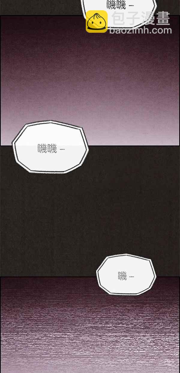 《SWEET HOME》第22话 第2页