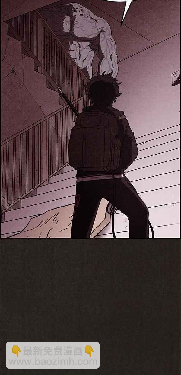 《SWEET HOME》第22话 第33页