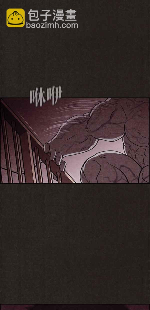 《SWEET HOME》第22话 第38页
