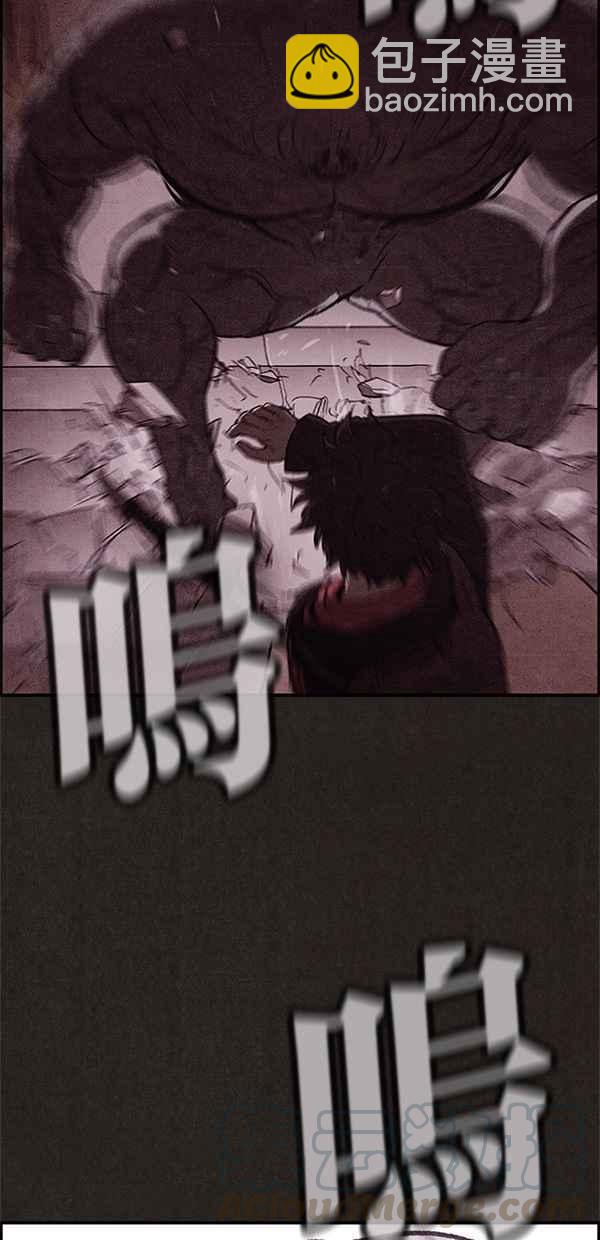 《SWEET HOME》第22话 第40页