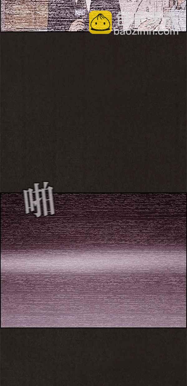 《SWEET HOME》第22话 第9页