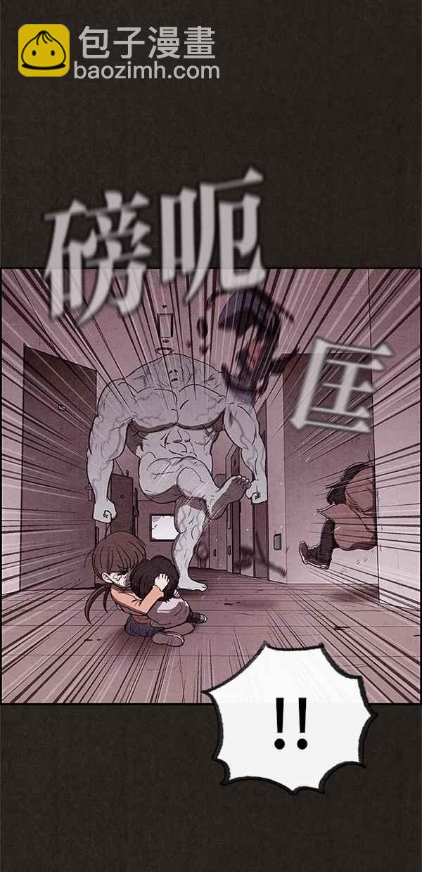 《SWEET HOME》第27话 第18页