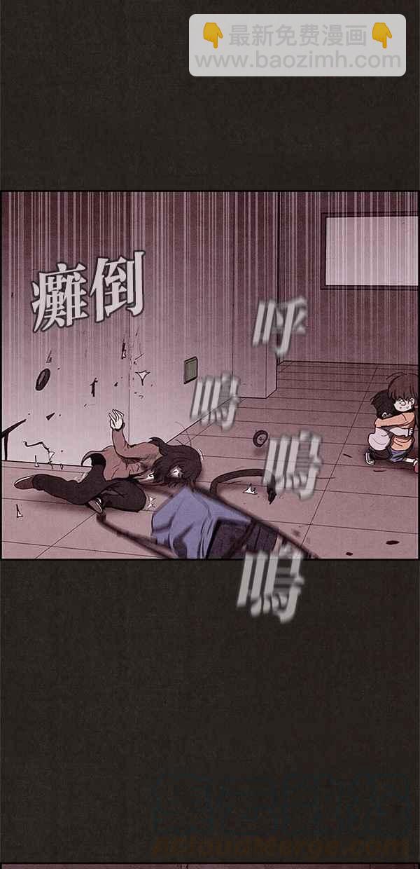 《SWEET HOME》第27话 第19页