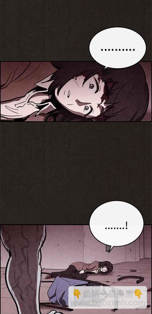 《SWEET HOME》第27话 第21页
