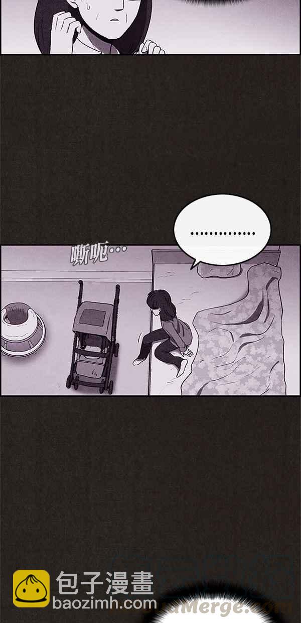 《SWEET HOME》第27话 第31页