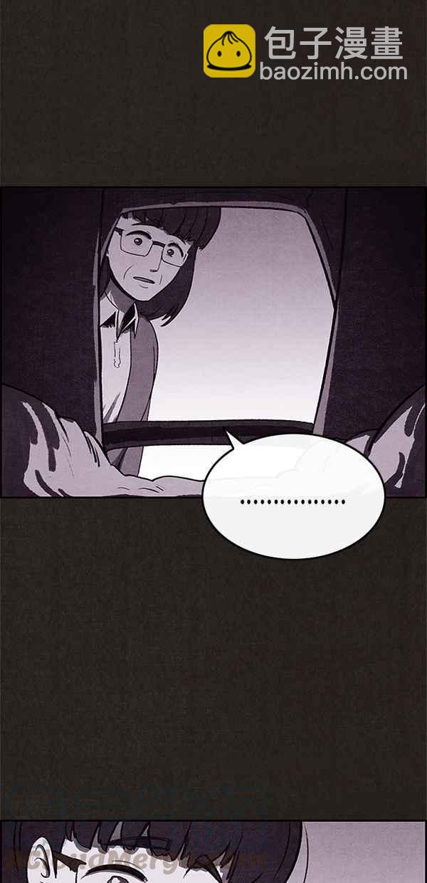 《SWEET HOME》第27话 第34页