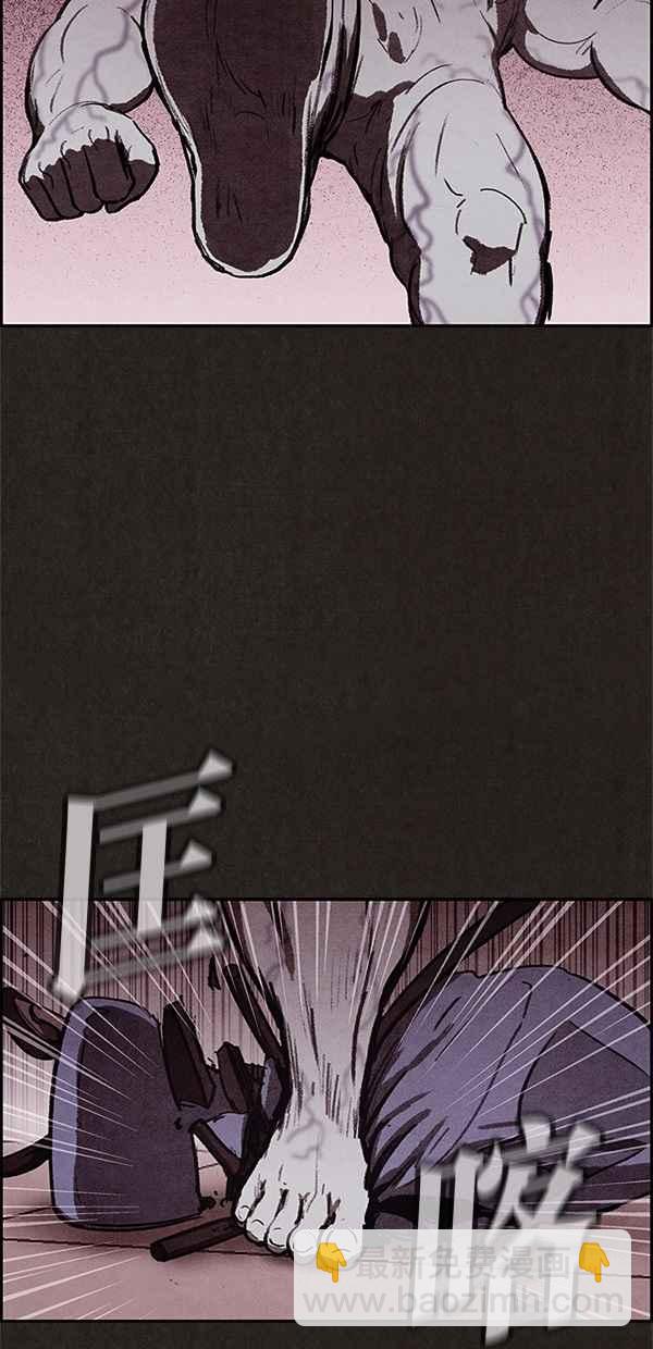 《SWEET HOME》第27话 第39页