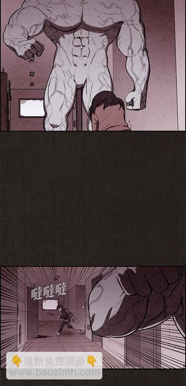 《SWEET HOME》第27话 第44页