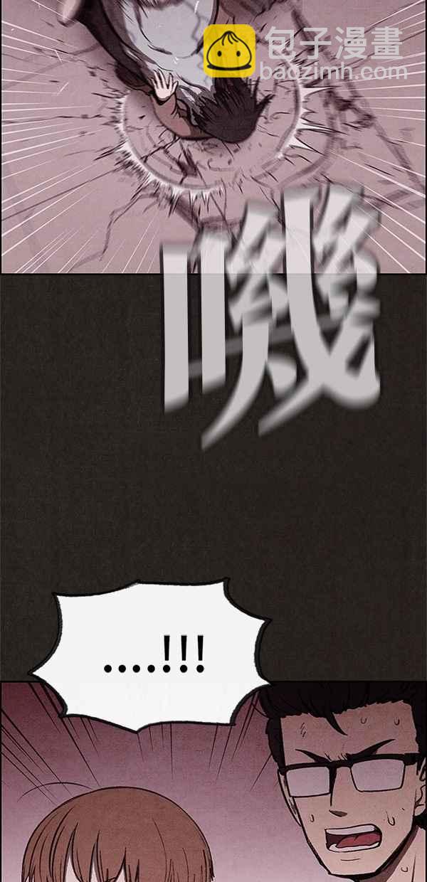 《SWEET HOME》第27话 第50页