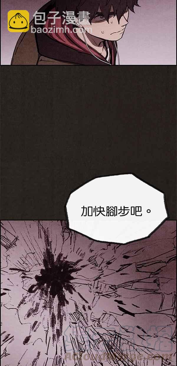 《SWEET HOME》第27话 第7页