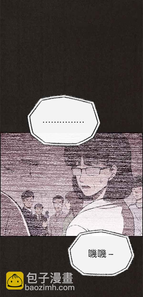 《SWEET HOME》第25话 第12页