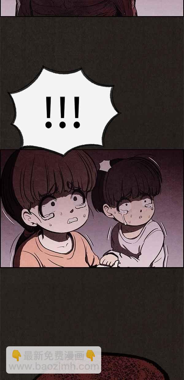 《SWEET HOME》第25话 第21页