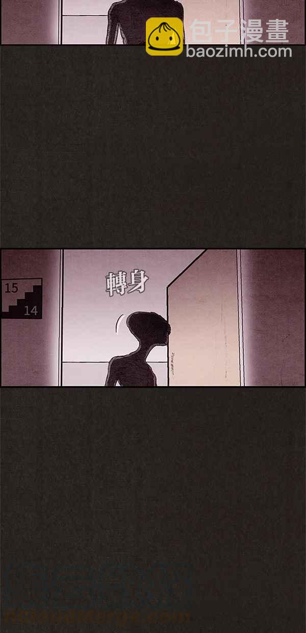 《SWEET HOME》第25话 第31页