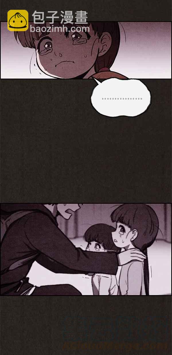 《SWEET HOME》第25话 第37页