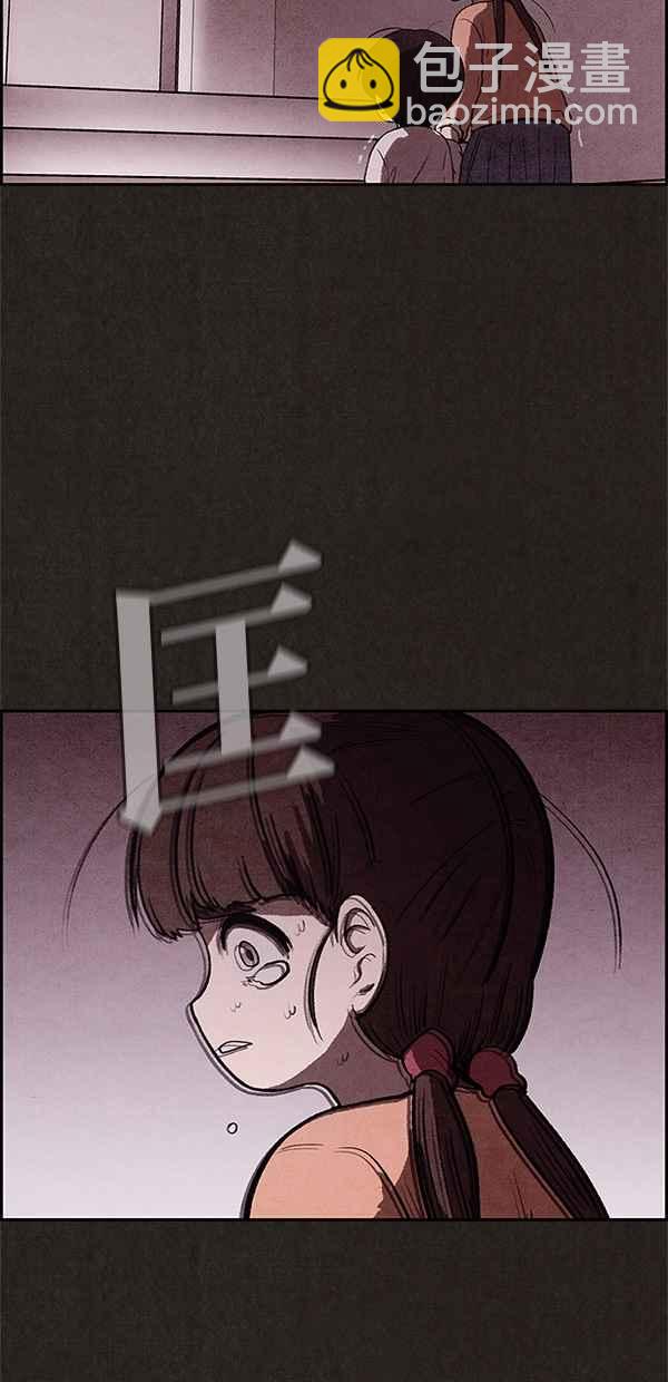 《SWEET HOME》第25话 第42页