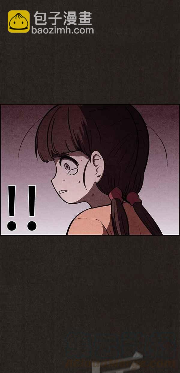 《SWEET HOME》第25话 第43页