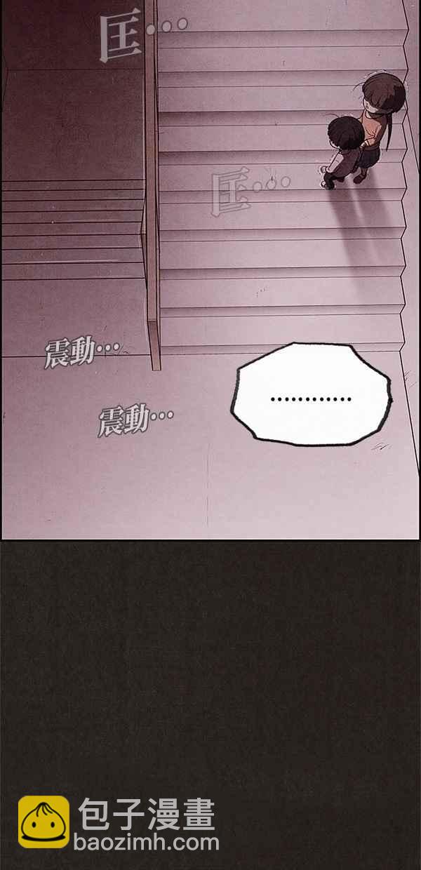 《SWEET HOME》第25话 第45页