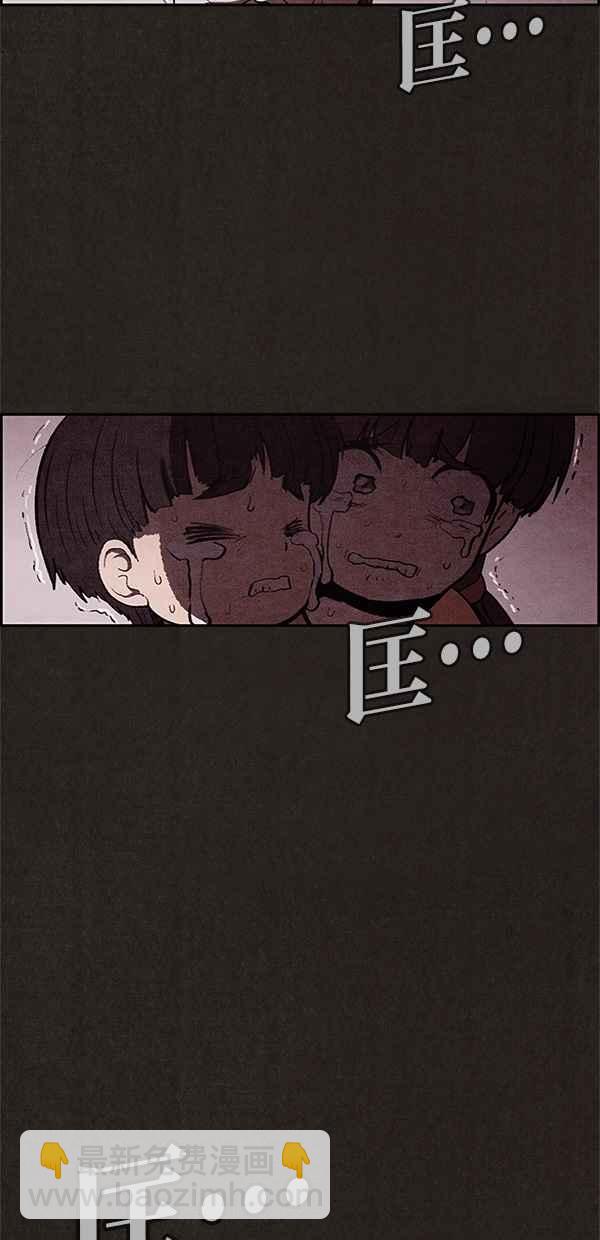《SWEET HOME》第25话 第47页