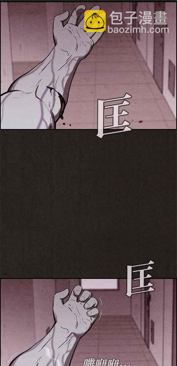 《SWEET HOME》第24话 第15页